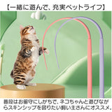 猫じゃらし ネズミ の しっぽ 通販 マウステール 猫の棒 ねこ ネコ ネズミのしっぽ 猫用おもちゃ 猫遊び ネズミの尻尾 釣り竿 遊び道具 ネズミの形 猫玩具 かわいい 可愛い