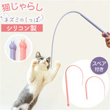 猫じゃらし ネズミ の しっぽ 通販 マウステール 猫の棒 ねこ ネコ ネズミのしっぽ 猫用おもちゃ 猫遊び ネズミの尻尾 釣り竿 遊び道具 ネズミの形 猫玩具 かわいい 可愛い