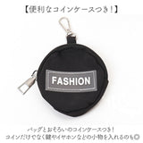 ショルダーバッグ 小銭入れ付き 通販 ショルダーバック ショルダー 肩掛け 斜めかけ ななめかけ お財布付き 小物入れ付き 大容量 ナイロン 軽量 軽い ファスナー 撥水 収納 大きめ 通勤