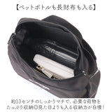 ショルダーバッグ 小銭入れ付き 通販 ショルダーバック ショルダー 肩掛け 斜めかけ ななめかけ お財布付き 小物入れ付き 大容量 ナイロン 軽量 軽い ファスナー 撥水 収納 大きめ 通勤