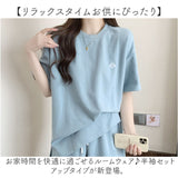 ルームウェア レディース 夏 上下 通販 セットアップ Tシャツ パンツ パジャマ 半袖 部屋着 寝巻き 2点セット 短パン ショートパンツ 可愛い おしゃれ 春 夏用 リラックス 楽ちん