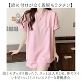 ルームウェア レディース 夏 上下 通販 セットアップ Tシャツ パンツ パジャマ 半袖 部屋着 寝巻き 2点セット 短パン ショートパンツ 可愛い おしゃれ 春 夏用 リラックス 楽ちん