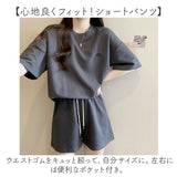 ルームウェア レディース 夏 上下 通販 セットアップ Tシャツ パンツ パジャマ 半袖 部屋着 寝巻き 2点セット 短パン ショートパンツ 可愛い おしゃれ 春 夏用 リラックス 楽ちん