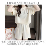 ルームウェア レディース 夏 上下 通販 セットアップ Tシャツ パンツ パジャマ 半袖 部屋着 寝巻き 2点セット 短パン ショートパンツ 可愛い おしゃれ 春 夏用 リラックス 楽ちん