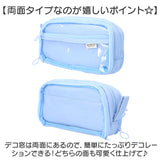 痛ペンポーチ 通販 筆箱 ふでばこ 痛ペンケース ペンケース 缶バッチ入れ ポーチ 小物入れ 文具箱 大容量 多機能 両面透明 推し活 可愛い かわいい 持ち運び 持ち手 おしゃれ オシャレ