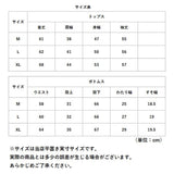ルームウェア レディース 上下セット 通販 前開き セットアップ コットン パジャマ 部屋着 長袖 ズボン パンツ 長ズボン かわいい 可愛い オシャレ おしゃれ ゆったり 寝間着 無地 春 秋