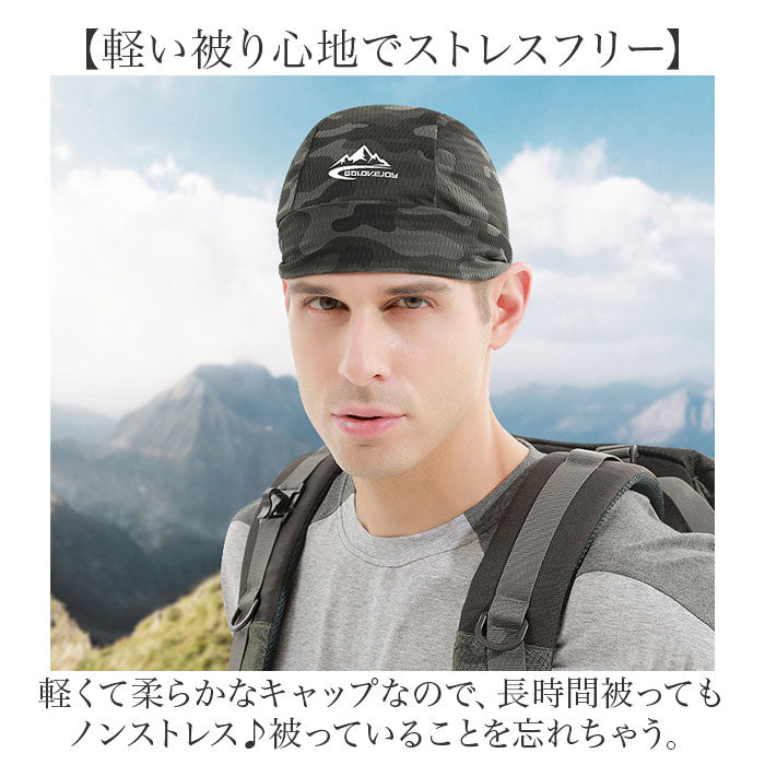 インナーキャップ 帽子 ヘッドバンド 薄手 通販 インナー キャップ ヘアバンド ビーニースカル ぼうし 速乾 吸収 ヘルメット メッシュ 伸縮 ストレッチ ヘッド ランニング スキー