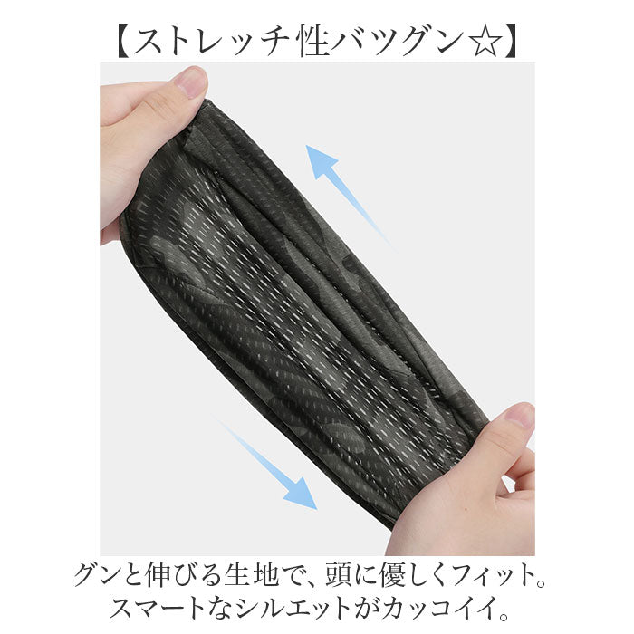 インナーキャップ 帽子 ヘッドバンド 薄手 通販 インナー キャップ ヘアバンド ビーニースカル ぼうし 速乾 吸収 ヘルメット メッシュ 伸縮 ストレッチ ヘッド ランニング スキー