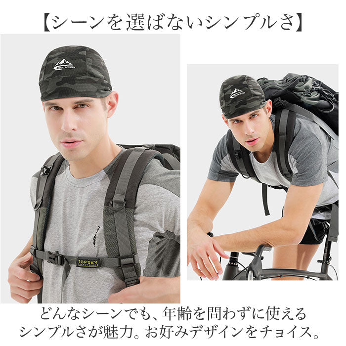 インナーキャップ 帽子 ヘッドバンド 薄手 通販 インナー キャップ ヘアバンド ビーニースカル ぼうし 速乾 吸収 ヘルメット メッシュ 伸縮 ストレッチ ヘッド ランニング スキー