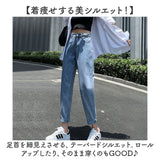 デニムパンツ テーパードパンツ レディース 通販 テーパード ジーンズ パンツ デニム 長ズボン ズボン ロングパンツ ウエスト調整可能 ウエストボタン ウエスト 調整可 ゆったり