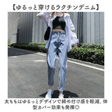 デニムパンツ テーパードパンツ レディース 通販 テーパード ジーンズ パンツ デニム 長ズボン ズボン ロングパンツ ウエスト調整可能 ウエストボタン ウエスト 調整可 ゆったり