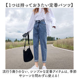 デニムパンツ テーパードパンツ レディース 通販 テーパード ジーンズ パンツ デニム 長ズボン ズボン ロングパンツ ウエスト調整可能 ウエストボタン ウエスト 調整可 ゆったり