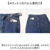 デニムパンツ テーパードパンツ レディース 通販 テーパード ジーンズ パンツ デニム 長ズボン ズボン ロングパンツ ウエスト調整可能 ウエストボタン ウエスト 調整可 ゆったり