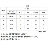 デニムパンツ テーパードパンツ レディース 通販 テーパード ジーンズ パンツ デニム 長ズボン ズボン ロングパンツ ウエスト調整可能 ウエストボタン ウエスト 調整可 ゆったり