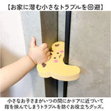 ドアストッパー 室内 かわいい 2個セット 通販 ドア ストッパー フィンガーガード 引き戸ストッパー スライドドアストッパー 安全ストッパー ベビーガード クッション