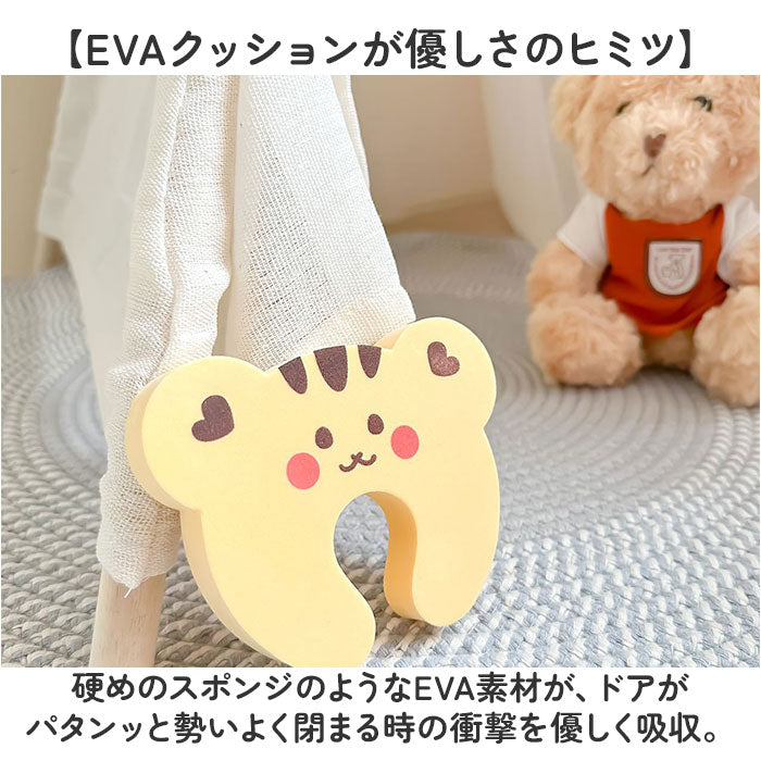 ドアストッパー 室内 かわいい 2個セット 通販 ドア ストッパー フィンガーガード 引き戸ストッパー スライドドアストッパー 安全ストッパー ベビーガード クッション