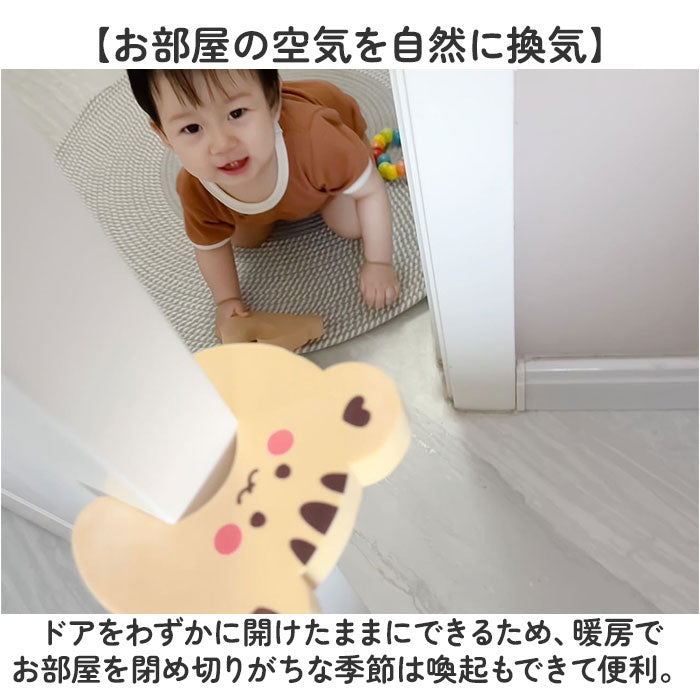ドアストッパー 室内 かわいい 2個セット 通販 ドア ストッパー フィンガーガード 引き戸ストッパー スライドドアストッパー 安全ストッパー ベビーガード クッション