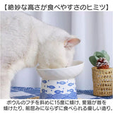 ペット 食器 通販 ペット食器 フードーボール ボウル 犬 猫 ペットフードボウル キャットフードボール 飲料水ボウル フード 水 セラッミック 陶器製 脚付き 斜め こぼれにくい エサ皿