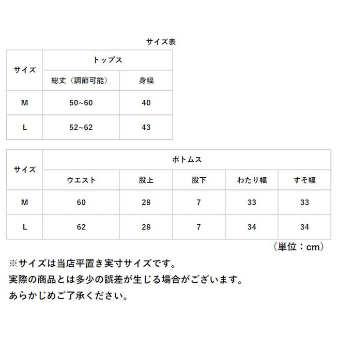 ランジェリー キャミソール ショートパンツ セットアップ レディース 通販 スリップ タンクトップ パンツ ナイトウェア ルームウェア パジャマ 部屋着 下着 インナー ストレッチサテン