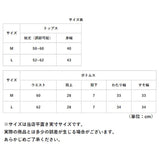 ランジェリー キャミソール ショートパンツ セットアップ レディース 通販 スリップ タンクトップ パンツ ナイトウェア ルームウェア パジャマ 部屋着 下着 インナー ストレッチサテン