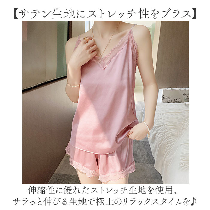 ランジェリー キャミソール ショートパンツ セットアップ レディース 通販 スリップ タンクトップ パンツ ナイトウェア ルームウェア パジャマ 部屋着 下着 インナー ストレッチサテン
