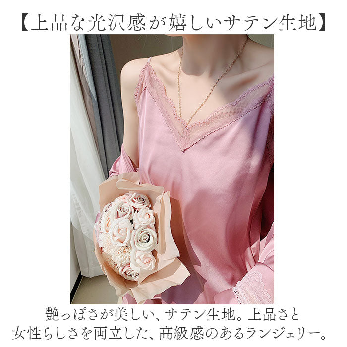 ランジェリー キャミソール ショートパンツ セットアップ レディース 通販 スリップ タンクトップ パンツ ナイトウェア ルームウェア パジャマ 部屋着 下着 インナー ストレッチサテン