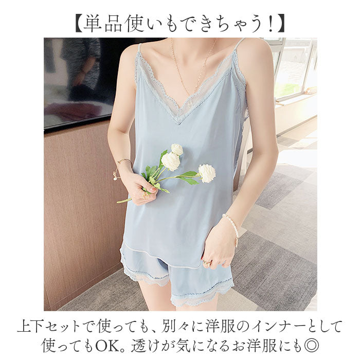 ランジェリー キャミソール ショートパンツ セットアップ レディース 通販 スリップ タンクトップ パンツ ナイトウェア ルームウェア パジャマ 部屋着 下着 インナー ストレッチサテン