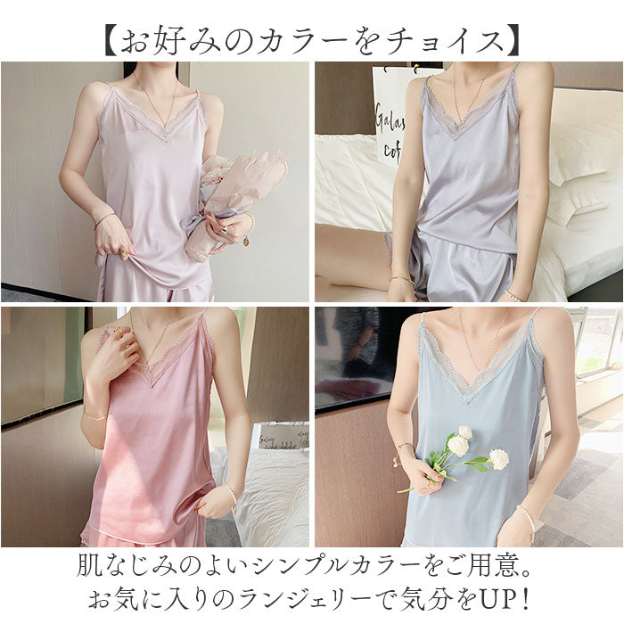 ランジェリー キャミソール ショートパンツ セットアップ レディース 通販 スリップ タンクトップ パンツ ナイトウェア ルームウェア パジャマ 部屋着 下着 インナー ストレッチサテン