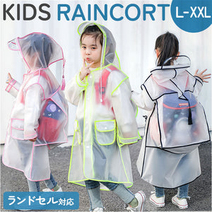 レインコート キッズ ランドセル対応 透明 通販 透明レインコート レインウェア カッパ かっぱ 合羽 雨合羽 雨がっぱ 雨具 子供用レインコート 子供用 クリア ランドセル 女の子 男の子