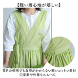 エプロン おしゃれ 通販 エプロンドレス ドレスエプロン カフェエプロン ロングエプロン 保育士 レディース かわいい 可愛い 介護士 2way 前後 ナチュラル シンプル 母の日 敬老の日
