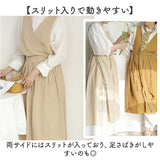 エプロン おしゃれ 通販 エプロンドレス ドレスエプロン カフェエプロン ロングエプロン 保育士 レディース かわいい 可愛い 介護士 2way 前後 ナチュラル シンプル 母の日 敬老の日