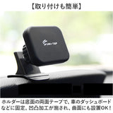 スマホ 車載ホルダー マグネット 通販 スマホホルダー車 スマホスタンド車 磁石 ケータイホルダー 車 車用 車載用 スマートフォン 車載 携帯 ホルダー 角度調節可 360°回転 強力吸着