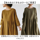 ワンピース ロング 七分袖 通販 ロングワンピース マキシワンピース ワンピ レディース Aライン きれいめ マキシ丈 ロング丈 綿 コットン ゆったり 長袖 薄手 カジュアル ナチュラル