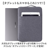 11インチ タブレットバッグ 通販 タブレットケース タブレット スリーブケース pc インナーケース PCケース パソコンケース バッグ ケース 持ち手付き 耐衝撃 ポケット付き シンプル 無地