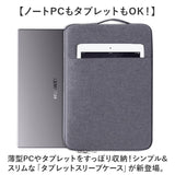 タブレットバッグ 通販 タブレットケース タブレット スリーブケース pc インナーケース PCケース パソコンケース バッグ ケース 持ち手付き 耐衝撃 汚れ防止 ポケット付き シンプル 無地