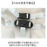 ベビーチェア 折りたたみ 通販 赤ちゃん ベビー 椅子 イス いす 持ち運び コンパクト トレー テーブル テーブル付き 収納袋付き 折り畳み ベルト ハイチェア ローチェア 離乳食 食事