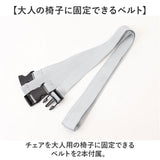 ベビーチェア 折りたたみ 通販 赤ちゃん ベビー 椅子 イス いす 持ち運び コンパクト トレー テーブル テーブル付き 収納袋付き 折り畳み ベルト ハイチェア ローチェア 離乳食 食事