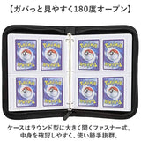 カードファイル トレカ 400枚 通販 トレカケース カードケース カードバインダー トレカホルダー カード 収納 ケース カード入れ 保管 持ち運び 大容量 ファスナー ハンドストラップ付