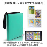 カードファイル トレカ 400枚 通販 トレカケース カードケース カードバインダー トレカホルダー カード 収納 ケース カード入れ 保管 持ち運び 大容量 ファスナー ハンドストラップ付