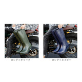 レインブーツ レインシューズ 通販 レイン ブーツ 雨靴 雨具 防水靴 滑りにくい 防滑 歩きやすい 完全防水 農作業 シンプル レディース メンズ 防寒 梅雨 雨対策 雨 台風 雪 園芸