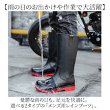 レインブーツ レインシューズ 通販 レイン ブーツ 雨靴 雨具 防水靴 滑りにくい 防滑 歩きやすい 完全防水 農作業 シンプル レディース メンズ 防寒 梅雨 雨対策 雨 台風 雪 園芸