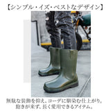 レインブーツ レインシューズ 通販 レイン ブーツ 雨靴 雨具 防水靴 滑りにくい 防滑 歩きやすい 完全防水 農作業 シンプル レディース メンズ 防寒 梅雨 雨対策 雨 台風 雪 園芸