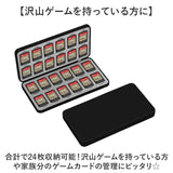switch ソフト ケース 収納 通販 ゲームソフト 収納ケース ゲームカードケース ソフトケース カードケース 保護ケース 24枚 大容量 傷防止 防塵 薄型 コンパクト スリム アウトドア 旅行