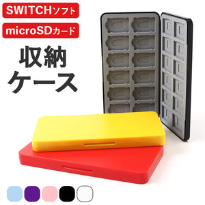 switch ソフト ケース 収納 通販 ゲームソフト 収納ケース ゲームカードケース ソフトケース カードケース 保護ケース 24枚 大容量 傷防止 防塵 薄型 コンパクト スリム アウトドア 旅行