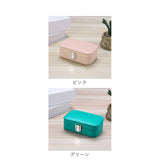 ジュエリーボックス ミニ 通販 ジュエリーケース ジュエリー収納 アクセサリー収納?アクセサリーケース ケース ボックス 収納ボックス 小物入れ 収納 ジュエリー アクセサリー コンパクト