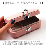 ジュエリーボックス ミニ 通販 ジュエリーケース ジュエリー収納 アクセサリー収納?アクセサリーケース ケース ボックス 収納ボックス 小物入れ 収納 ジュエリー アクセサリー コンパクト