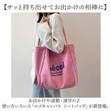 ロゴ キャンバス トートバッグ 大容量 通販 トートバック トート 手提げ 肩掛け バッグ エコバッグ エコバック ショッピングバッグ ショッピングバック カジュアルバッグ 軽量 布製 布
