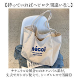 ロゴ キャンバス トートバッグ 大容量 通販 トートバック トート 手提げ 肩掛け バッグ エコバッグ エコバック ショッピングバッグ ショッピングバック カジュアルバッグ 軽量 布製 布