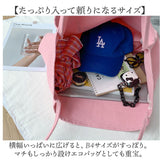 ロゴ キャンバス トートバッグ 大容量 通販 トートバック トート 手提げ 肩掛け バッグ エコバッグ エコバック ショッピングバッグ ショッピングバック カジュアルバッグ 軽量 布製 布
