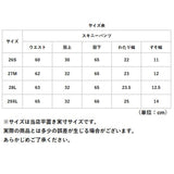 デニム ハイウエスト レディース 通販 スキニーデニムパンツ スキニーパンツ デニムパンツ デニレギ レギンス レギンスパンツ スキニー パンツ ズボン ロングパンツ クロスループ